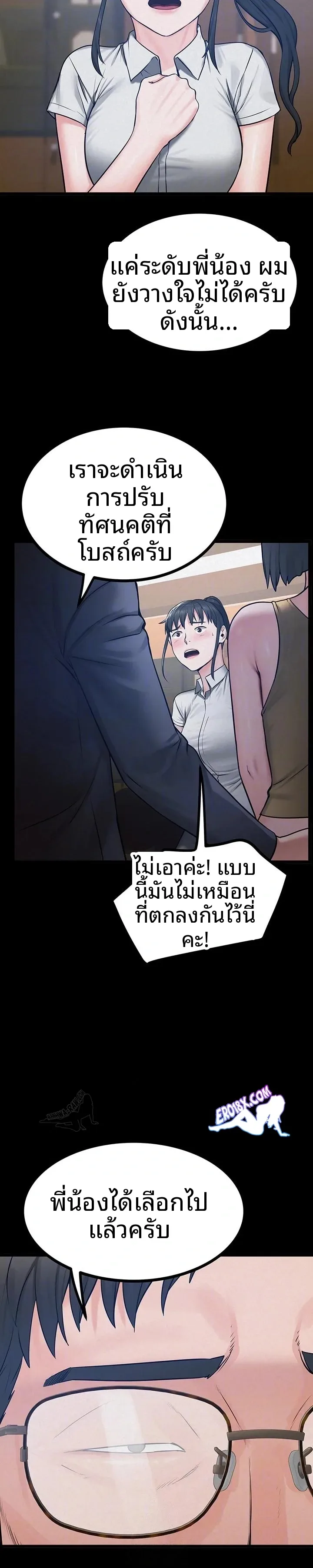 page-6