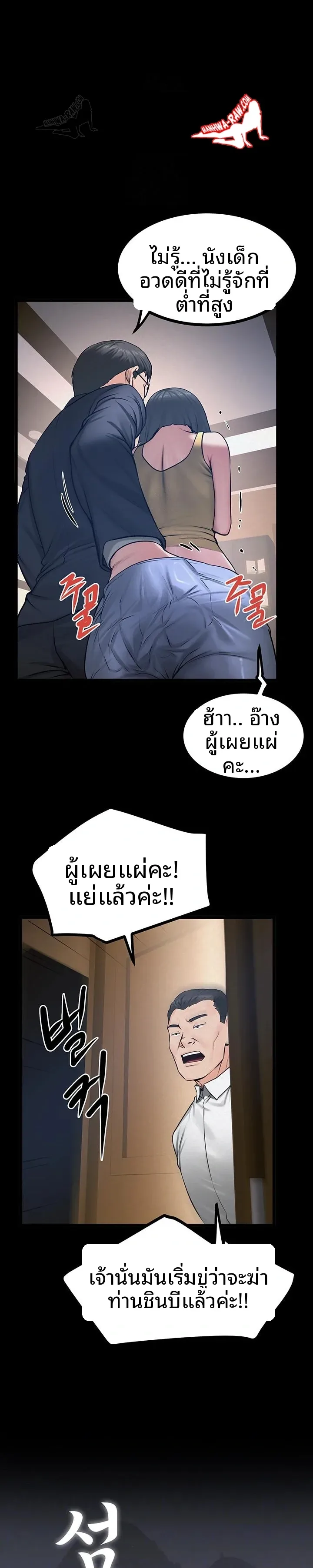 page-8