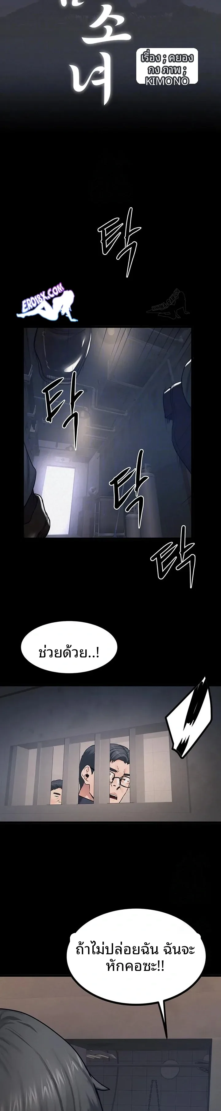 page-9