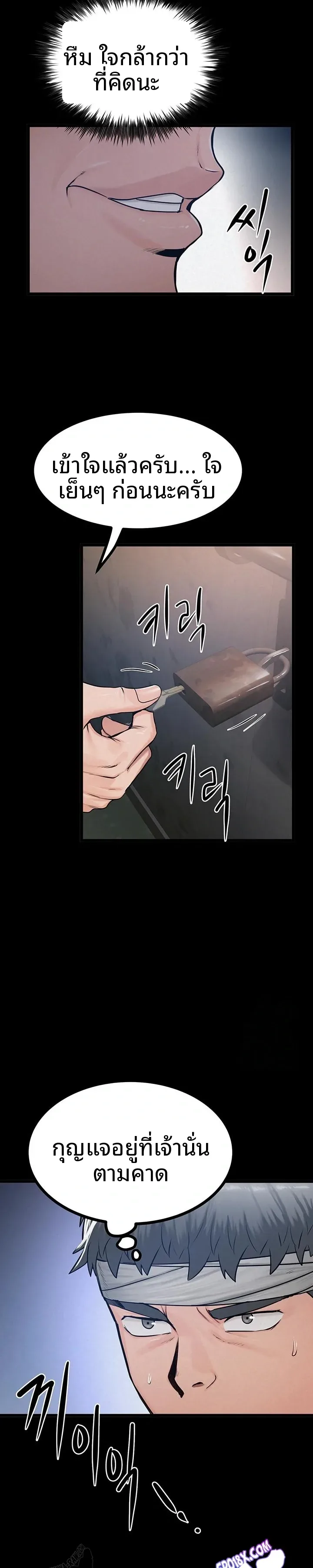 page-11