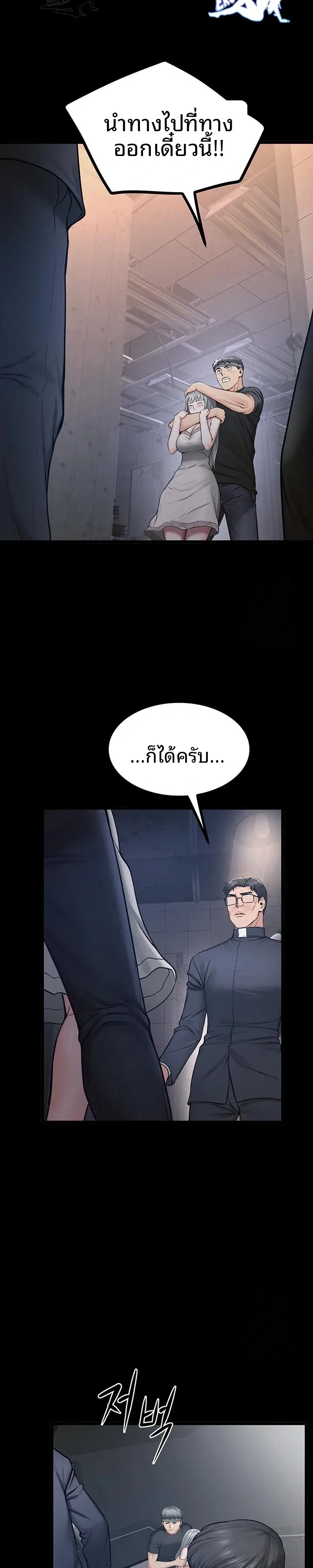 page-12