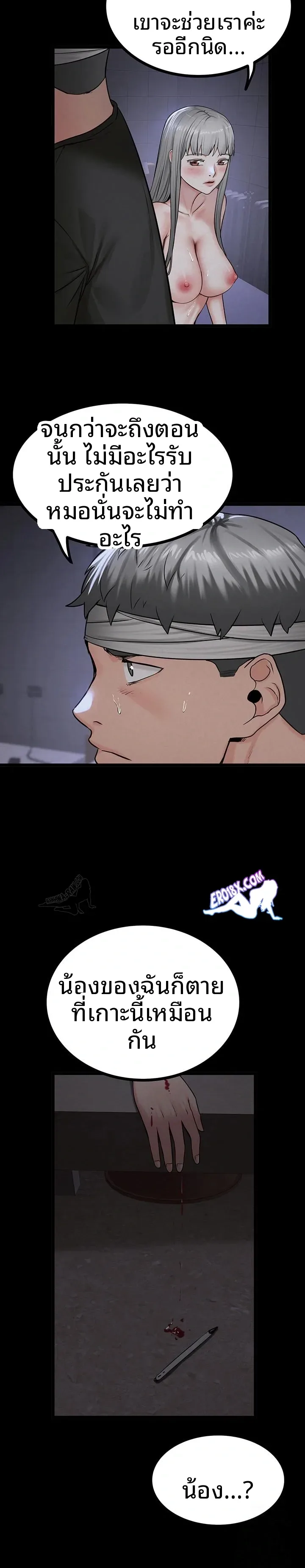 page-20