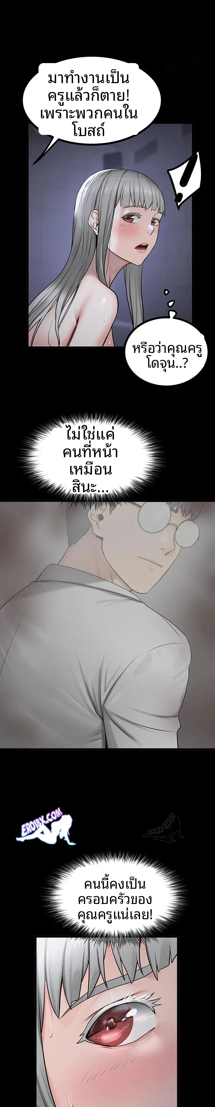 page-21