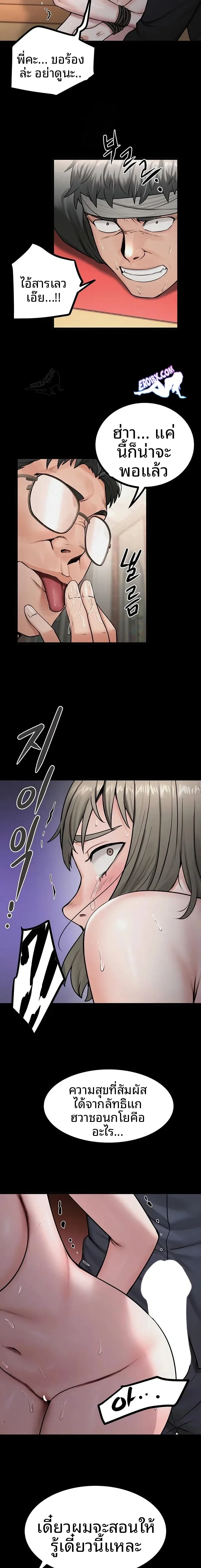 page-5