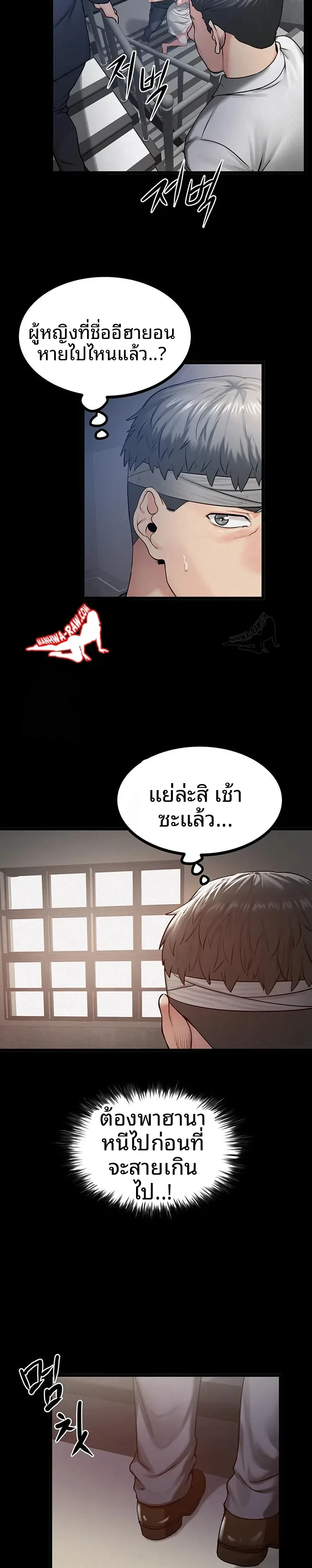 page-13