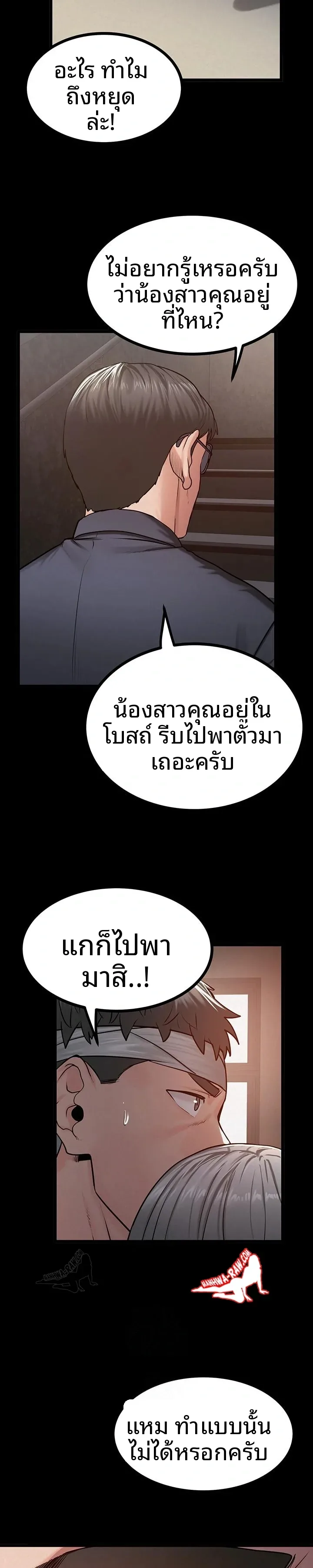 page-14