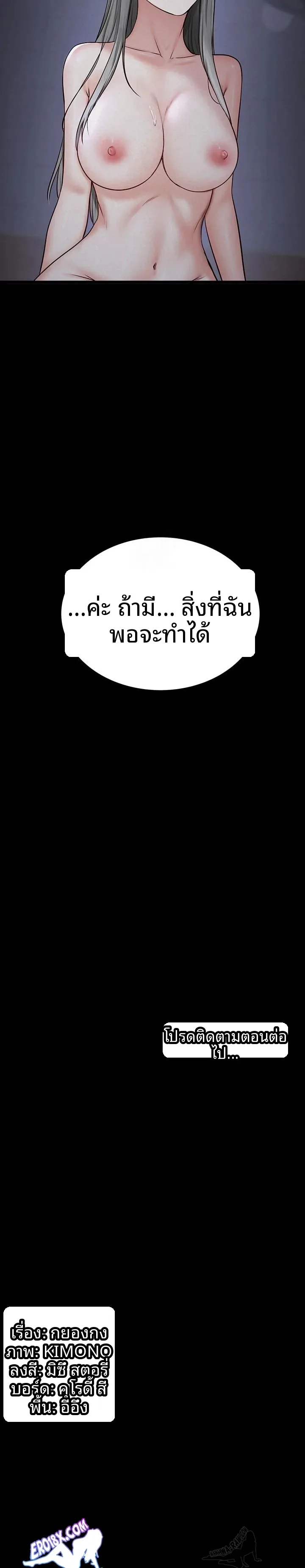 page-23