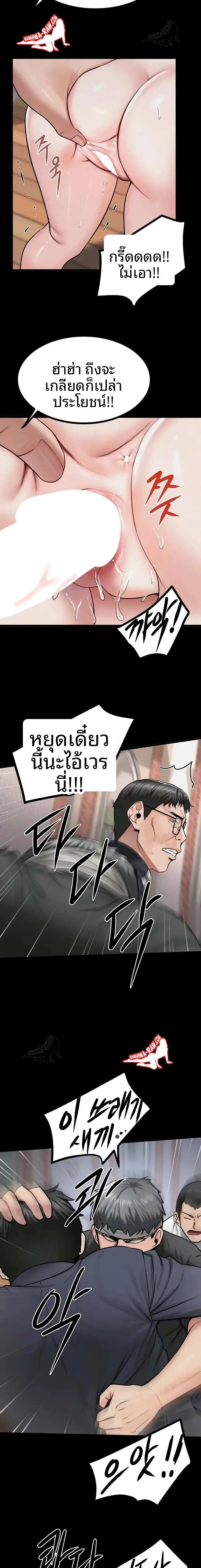 page-6