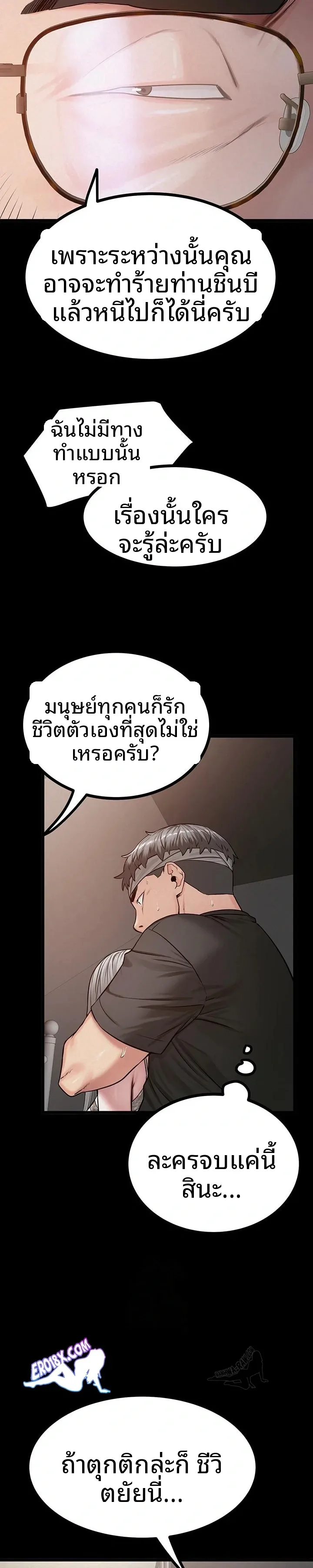 page-15