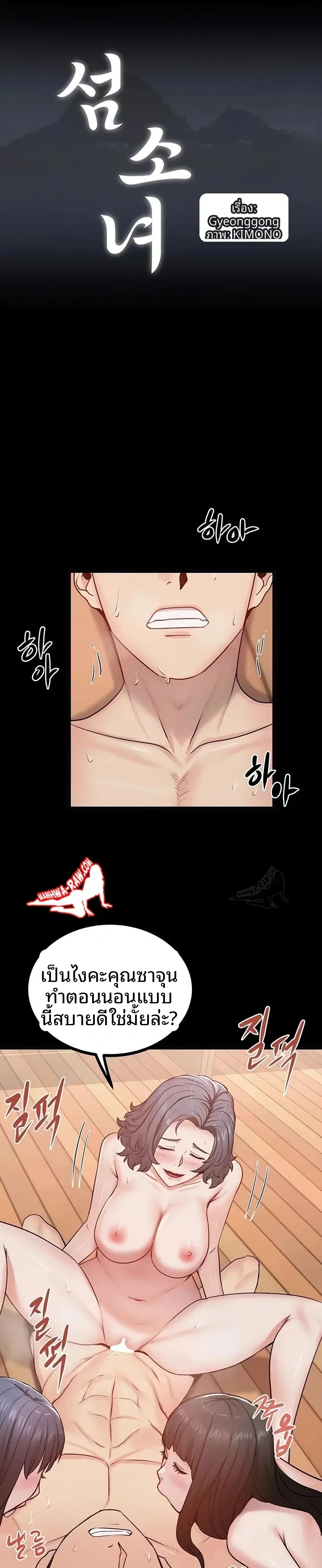 page-3