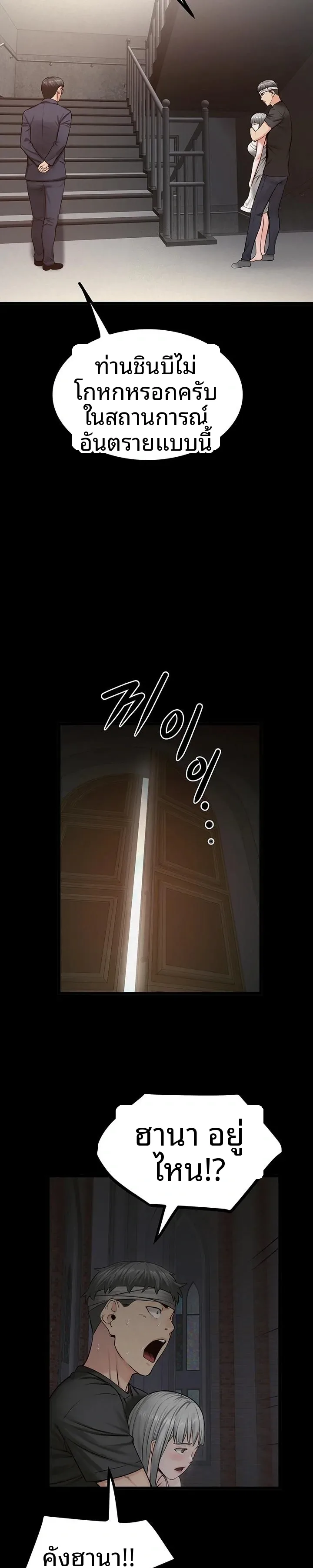 page-16