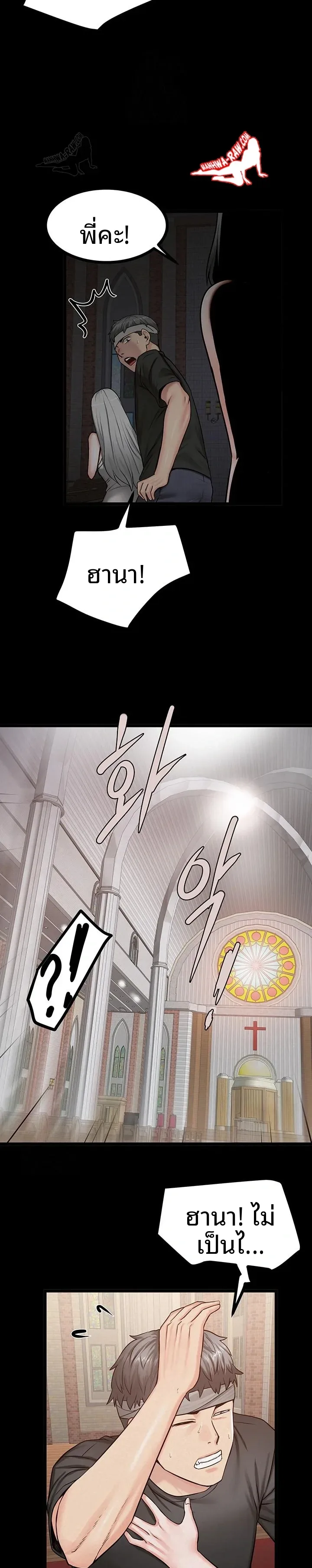 page-17