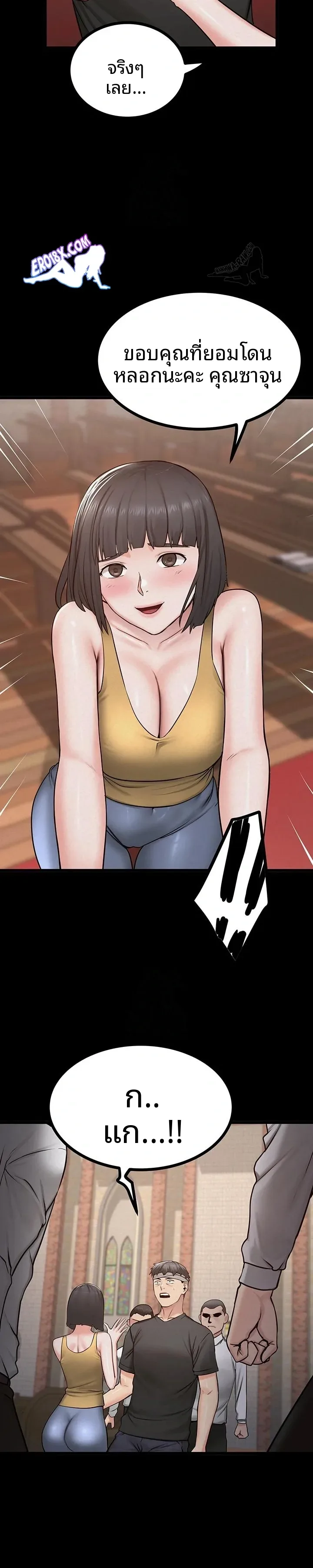 page-18