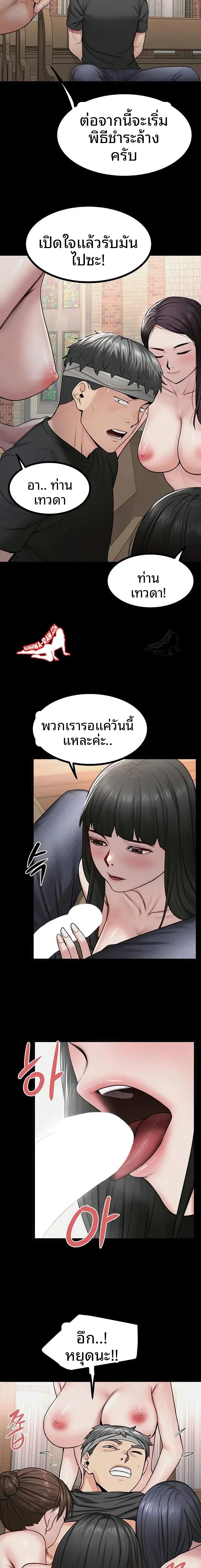 page-9