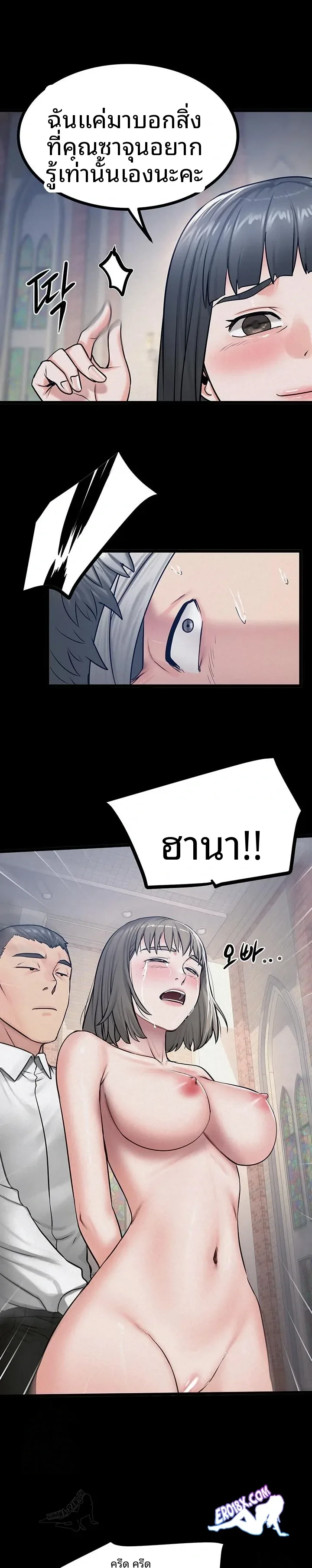 page-20