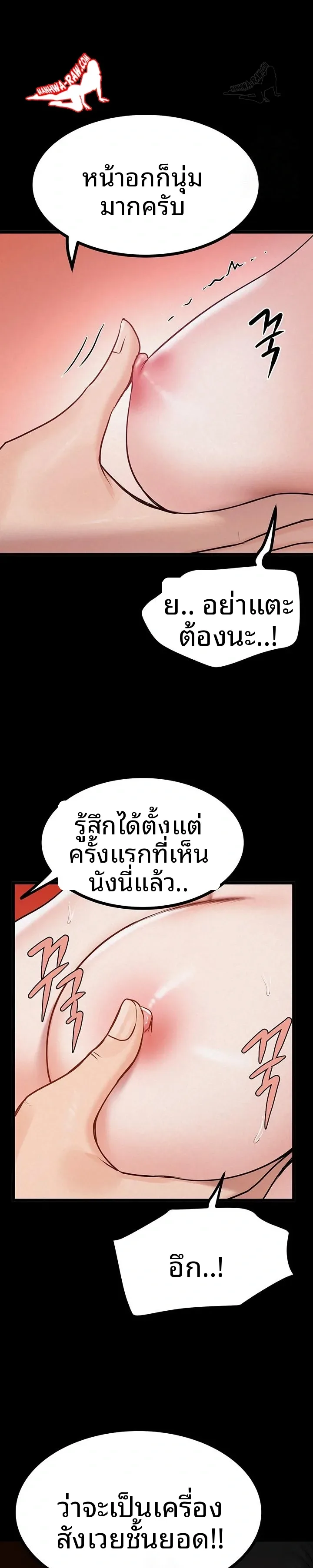 page-22