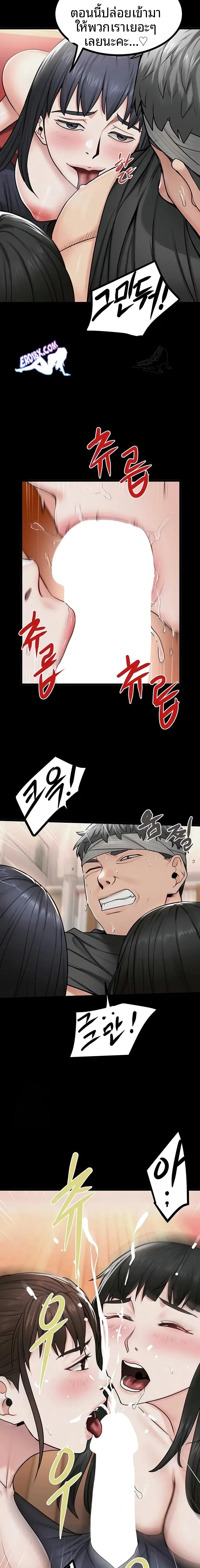 page-11