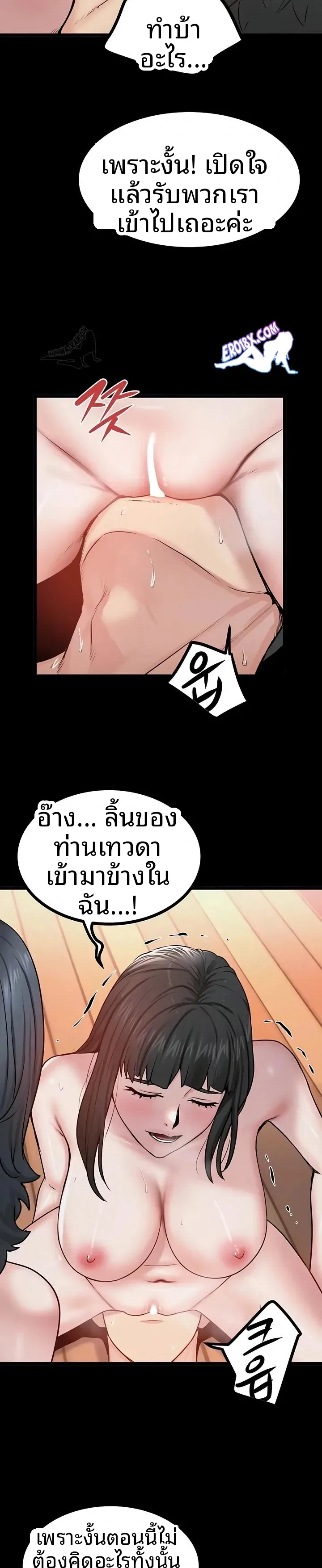 page-10