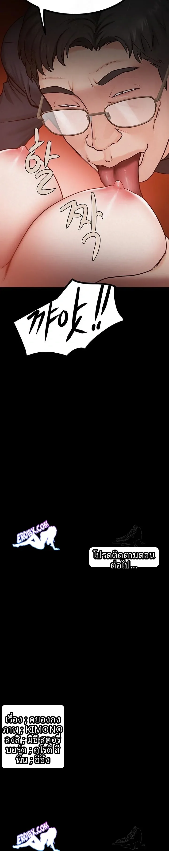 page-23