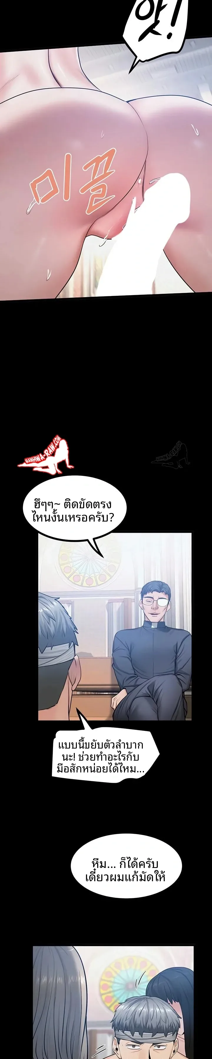page-6