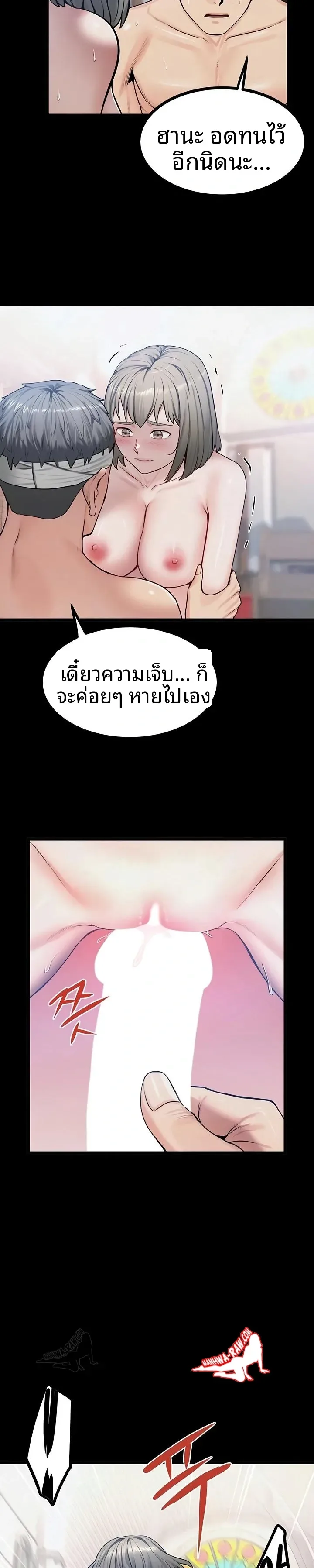page-7