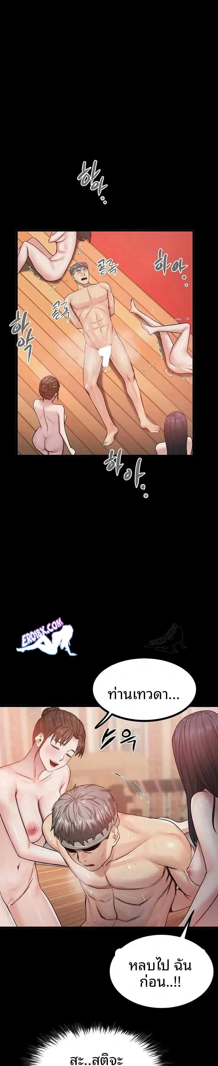page-14