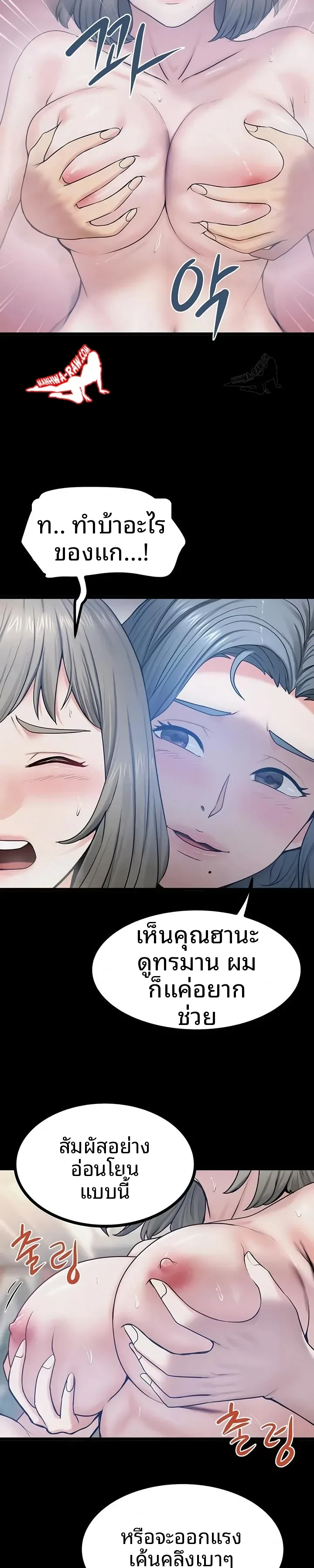 page-9
