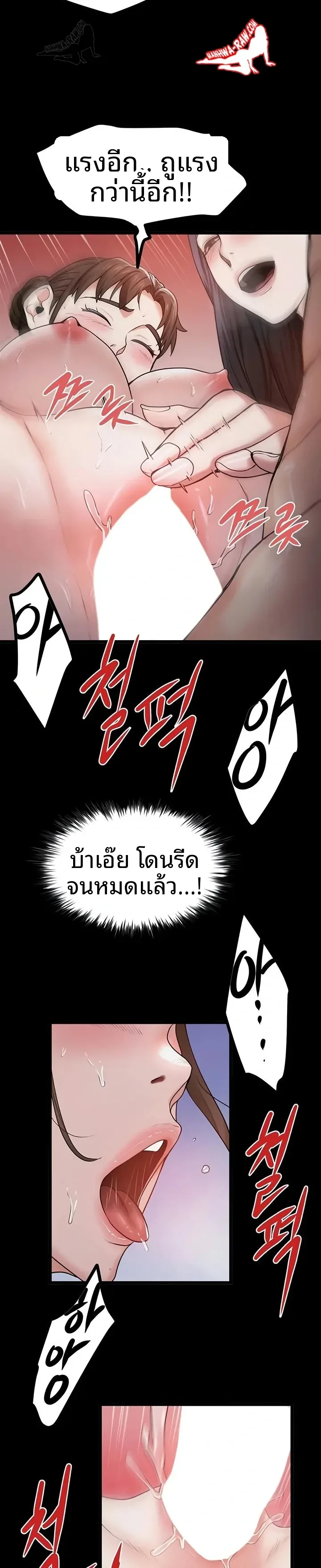 page-16