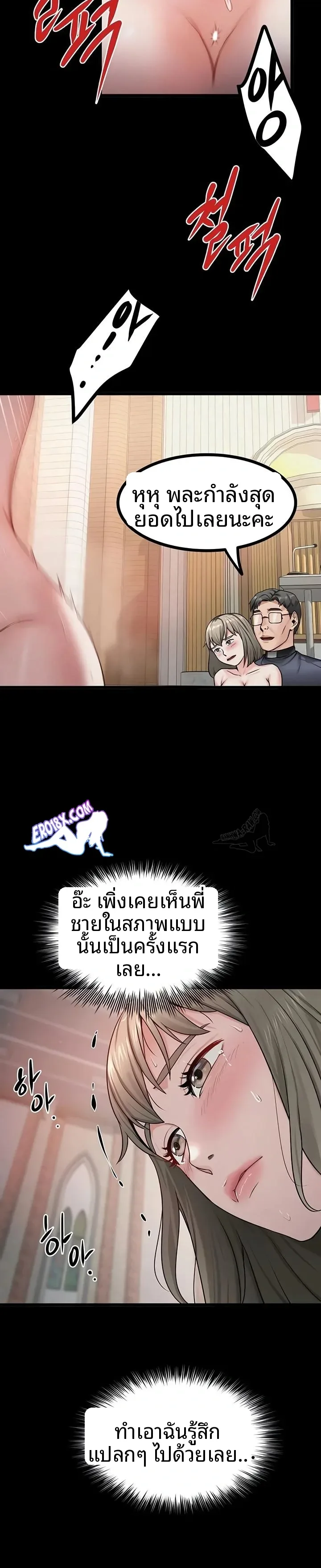 page-17