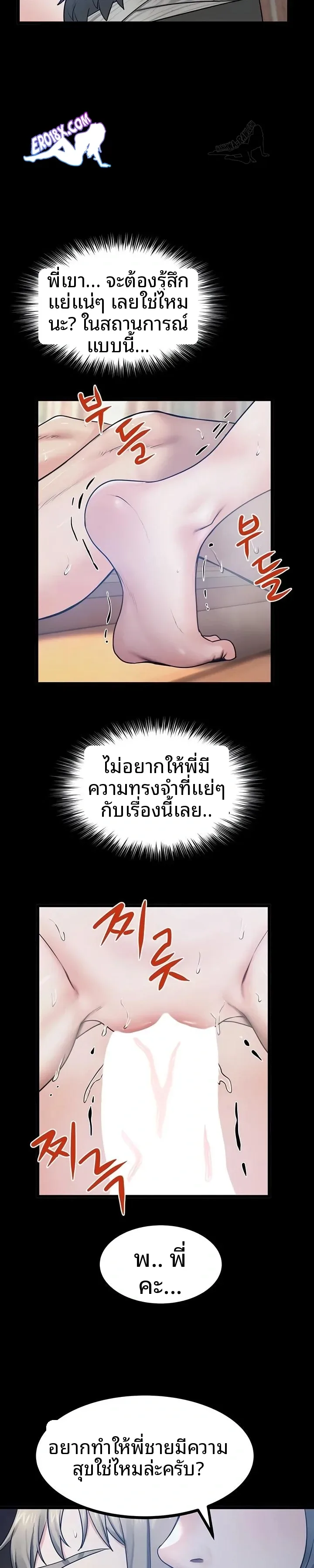 page-12