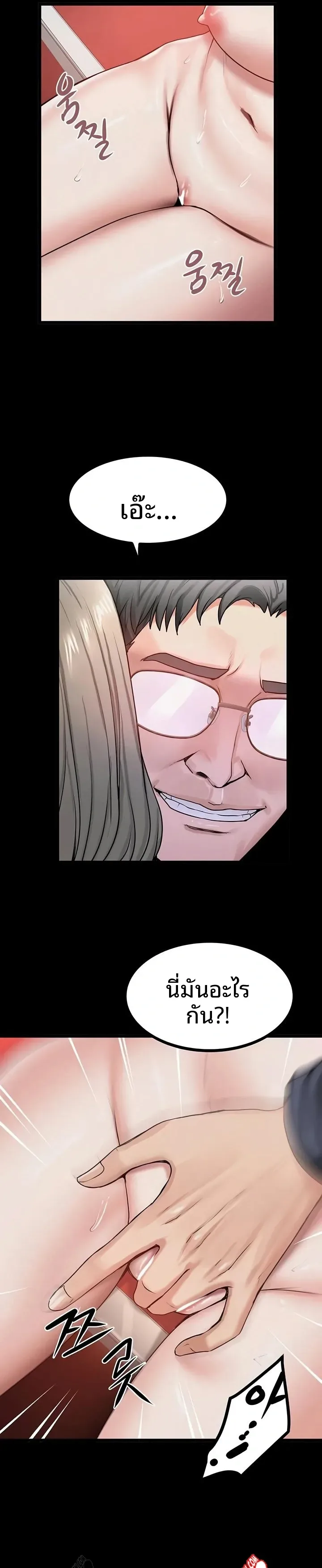 page-18