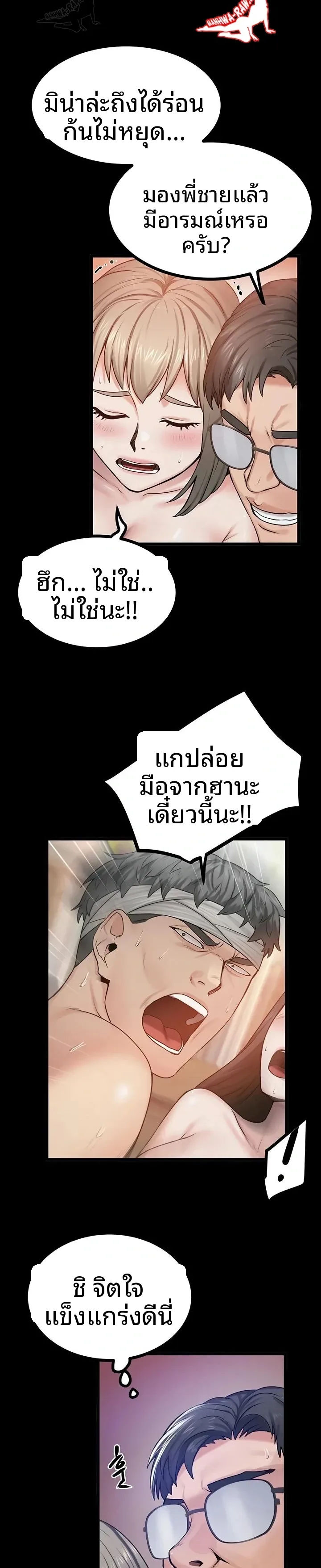 page-19
