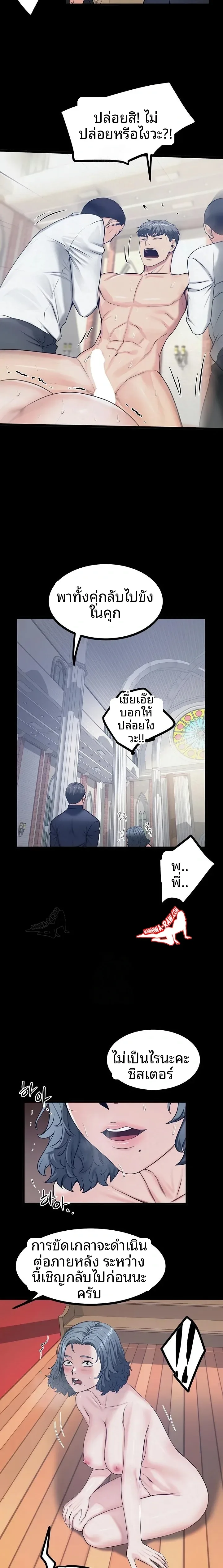 page-6