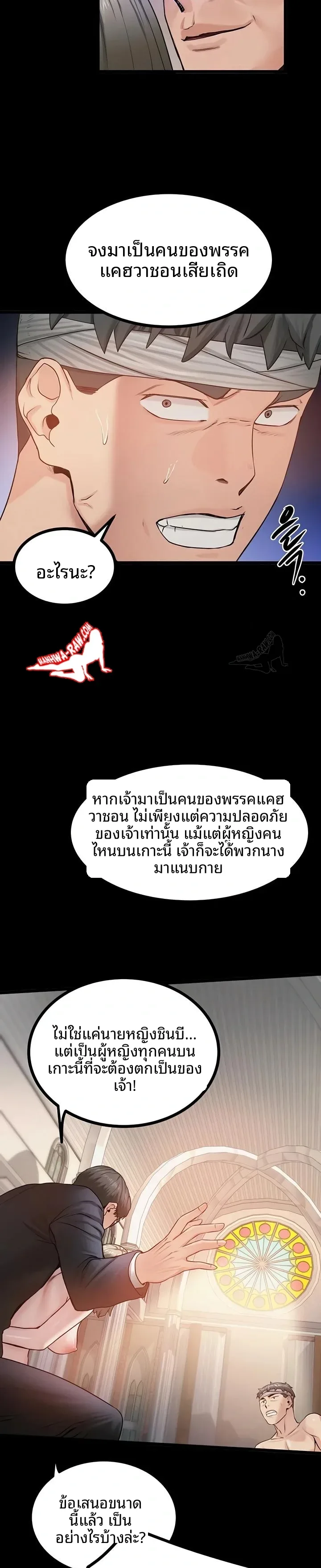 page-20