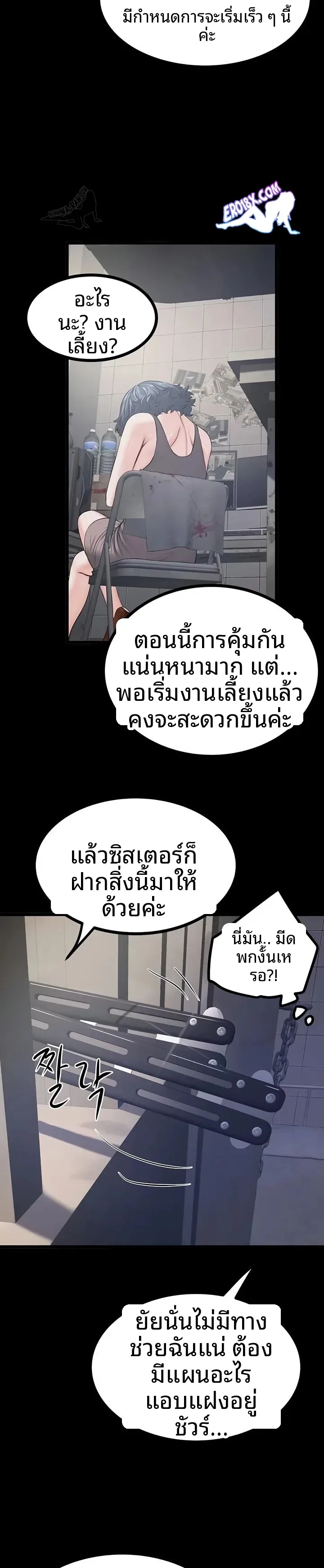 page-2
