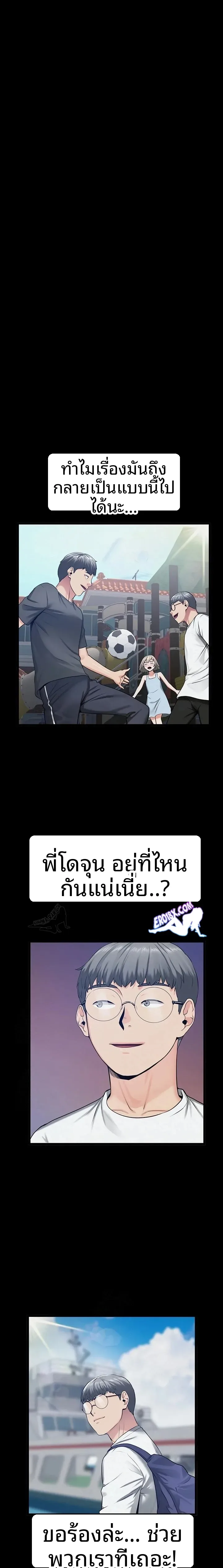 page-8