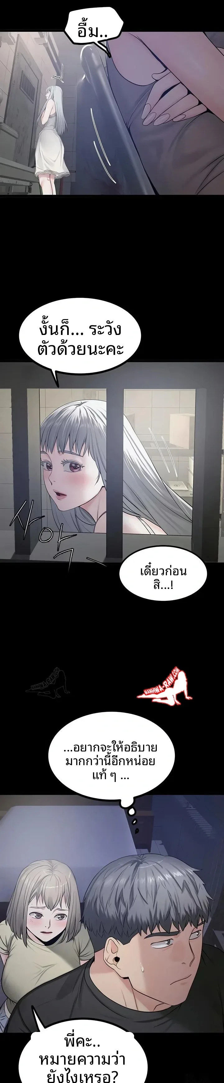 page-4