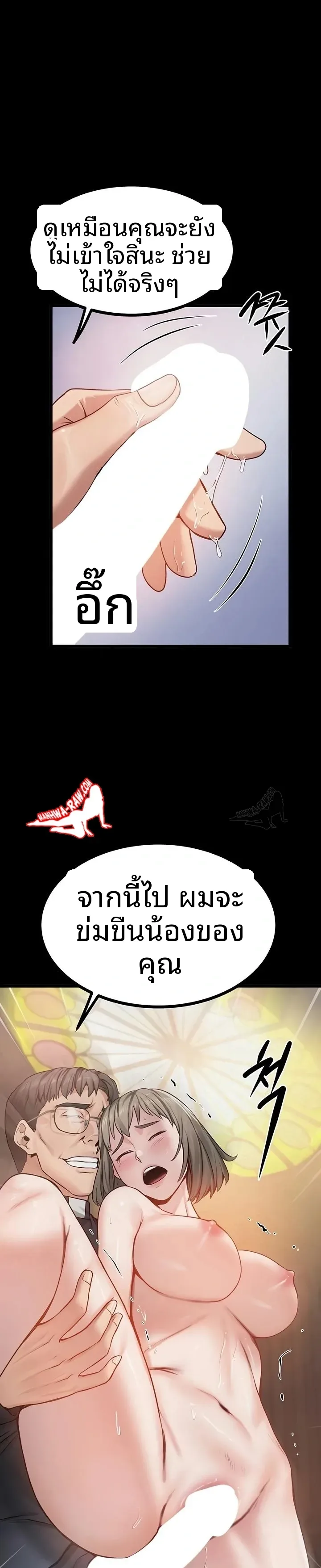 page-22