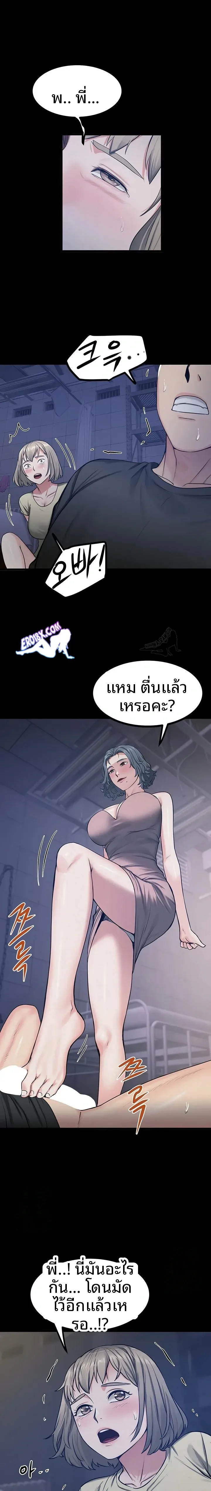 page-9