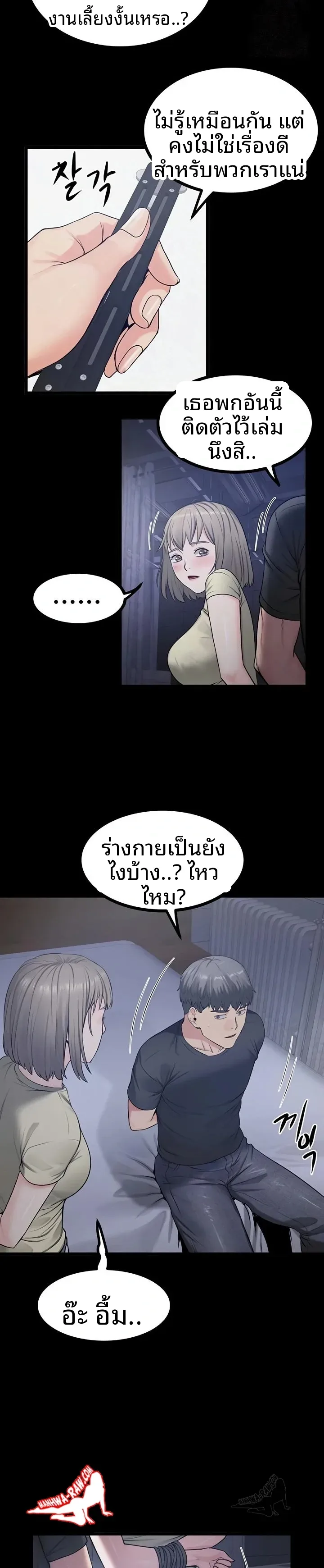 page-5