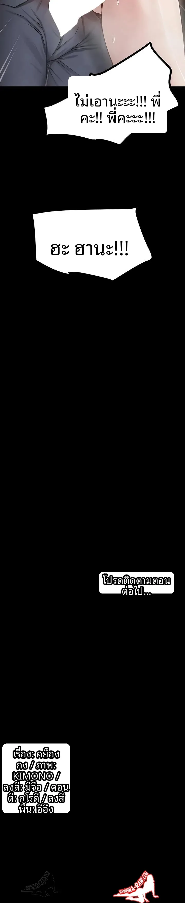 page-23