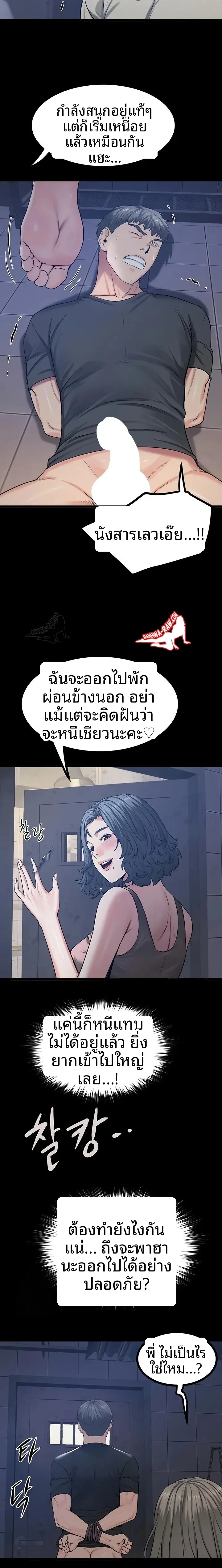 page-10