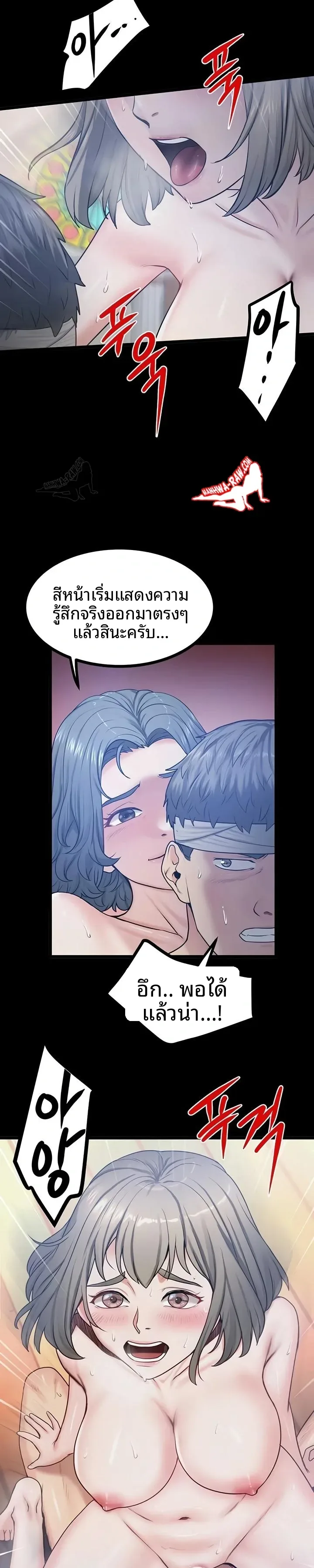 page-18