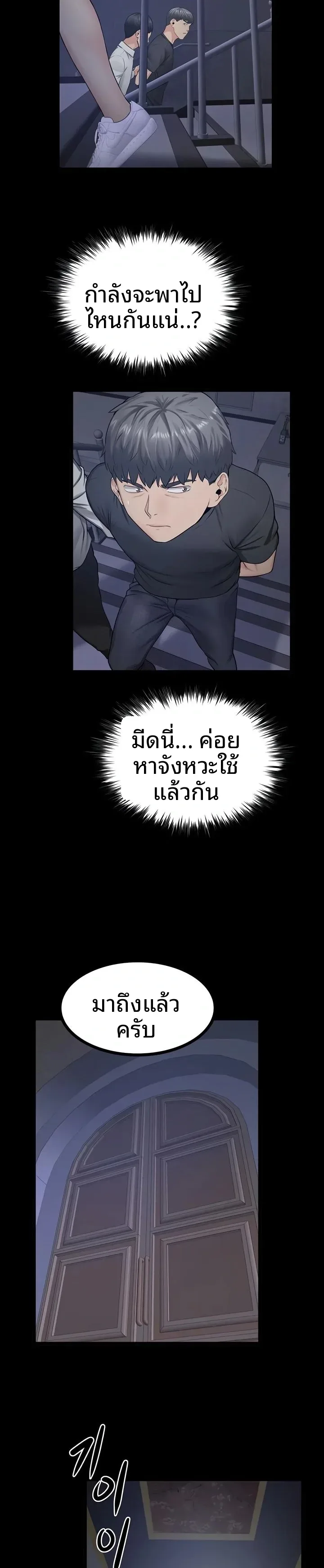 page-9