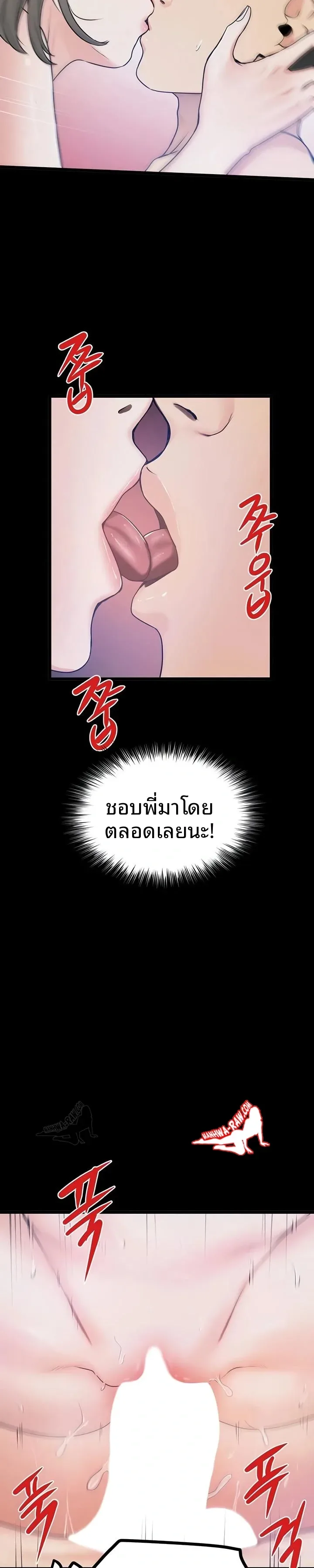 page-20