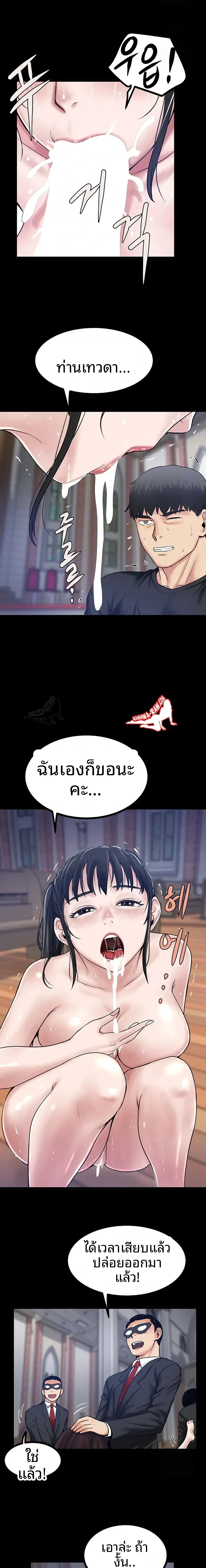 page-3