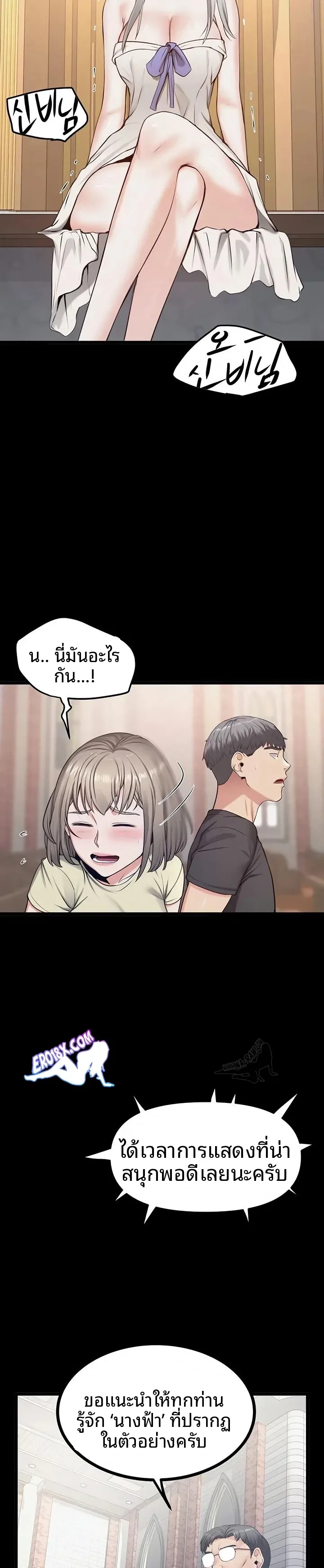 page-11
