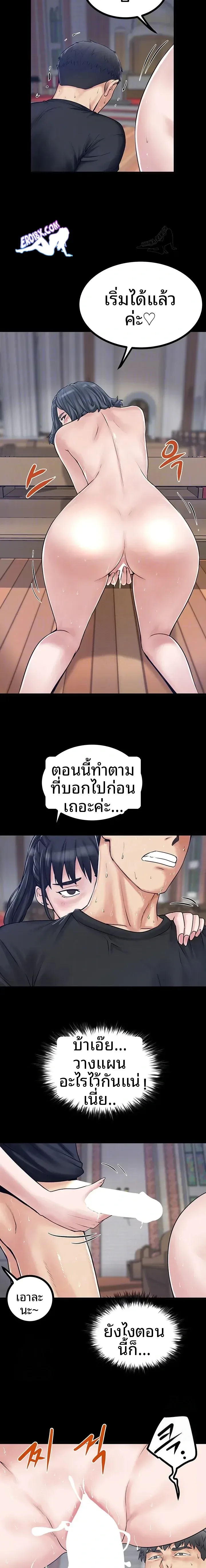 page-4
