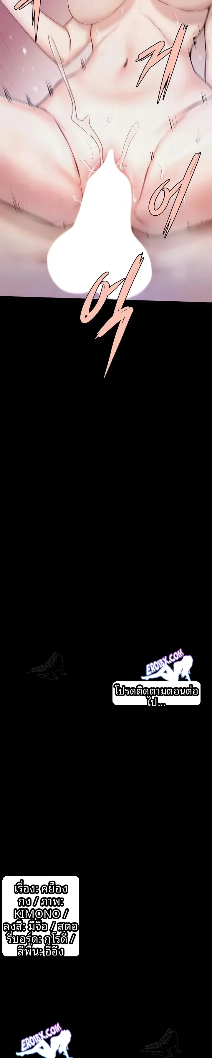 page-23