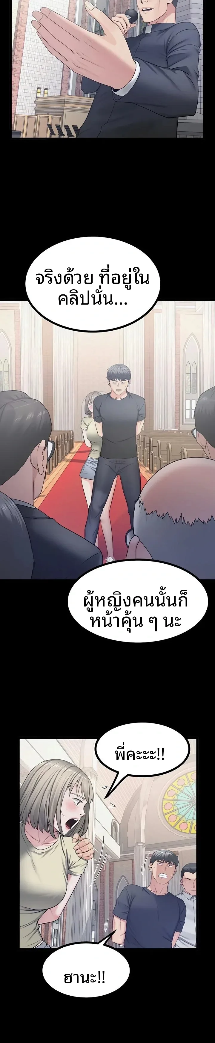 page-12